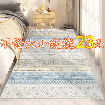 Simple bedside carpet living room carpet bedroom thickened bedside sofa coffee table blanket girl light luxury high-end floor mat