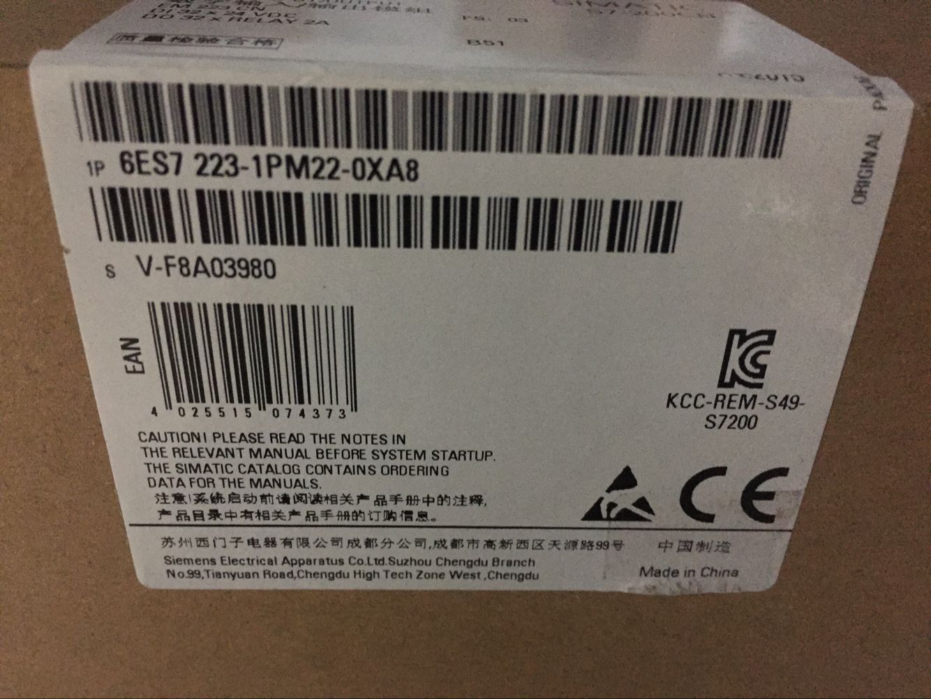 Siemens 6ES7223-1BM22-0XA8 S7-200 CN digital I O module EM 223