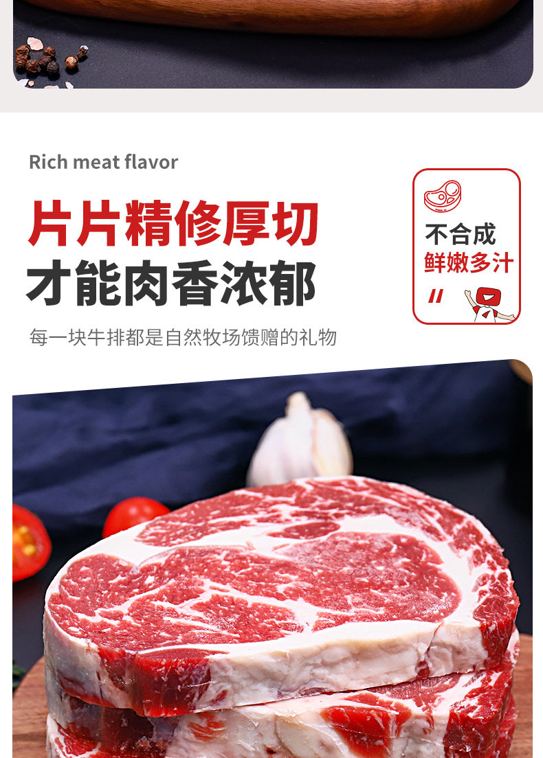 walmson 华牧鲜 澳洲安格斯谷饲原切眼肉牛排进口生鲜牛肉套餐160gx8 券后273元包邮 值值值-买手聚集的地方