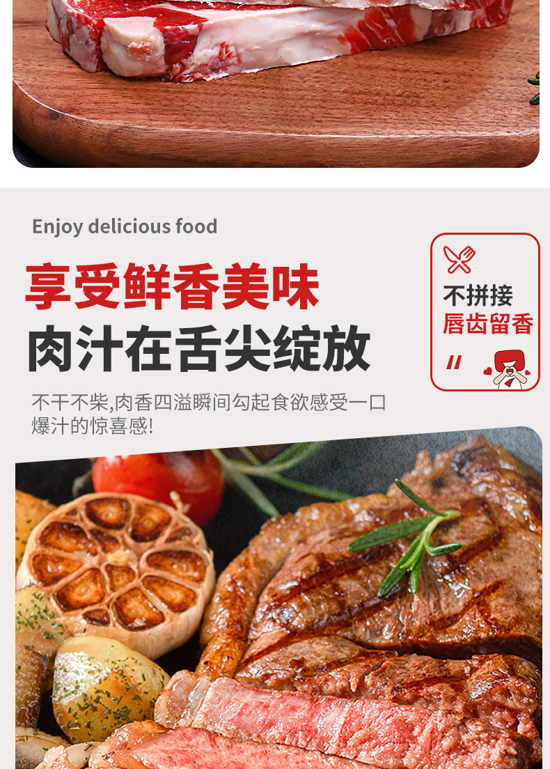 walmson 华牧鲜 澳洲安格斯谷饲原切眼肉牛排进口生鲜牛肉套餐160gx8 券后273元包邮 值值值-买手聚集的地方
