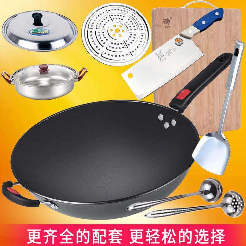 Electronourishing Boiler Frying Pan Nonstick Pan Home 34cm Gas cooker Special deepened flat bottom pan frying pan iron pan Round bottom-Taobao