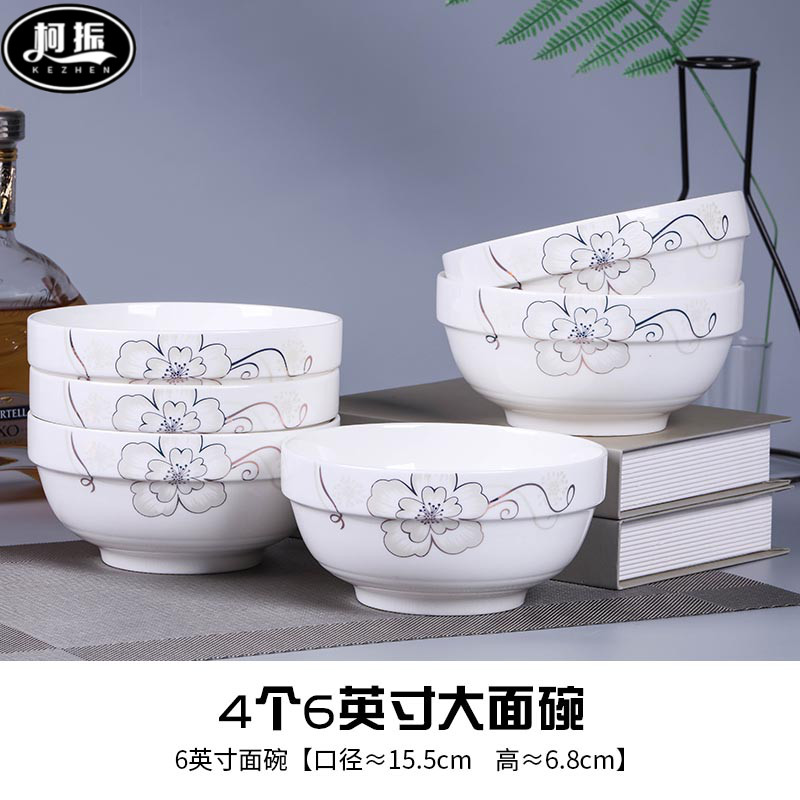 6 Inch Rice Bowl Home Ceramic Bowl Thickened Anti-Burn Home Bowl High Face Value Flower Type Bowl Big foam noodles Bowl Cutlery