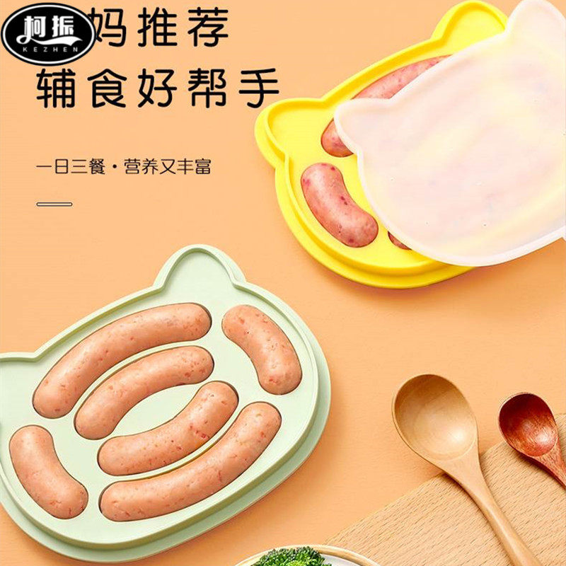 Sausage mold baby abrasive steamer baby baby sausage ham gut homemade mold silicone home bake baby baby baby sausage