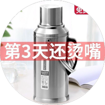 Stainless steel thermos bottle household boiling water bottle thermos bottle student thermos bottle commercial restaurant restaurant large capacity thermos