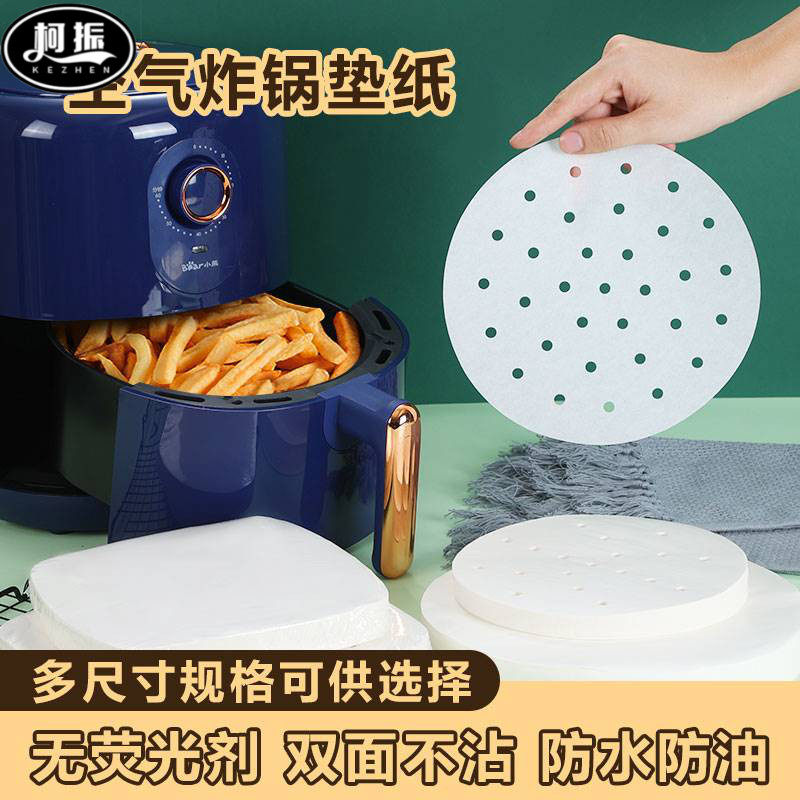 Tin paper air fried cooker household round paper paper oven baking thicker silicone paper paper fried food absorption paper