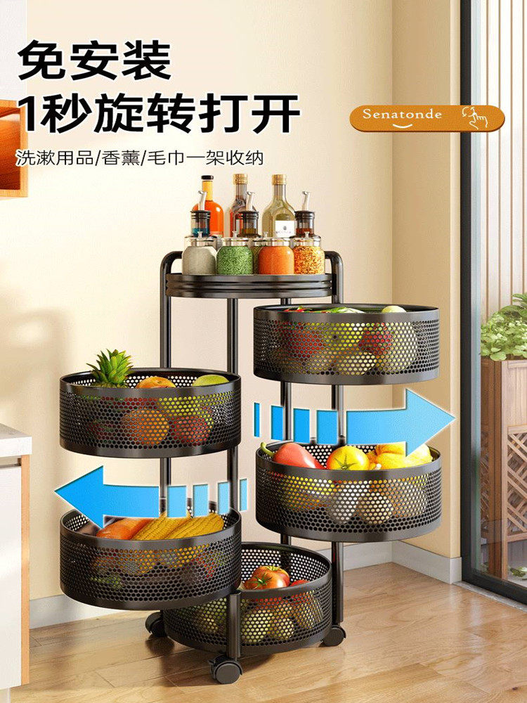 Kitchen rotating vegetable basket rack fruit and vegetable basket storage shelf household movable floor multi-layer storage basket
