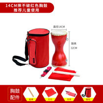 Time Sheng Mei Yin Years Hua 14cm Becomes Human Hands Beat Drum Chest Drummer Leather Drum Square Dance Fitness Props Drum Fine Waist Drum Music