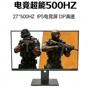 Hck Hck Monitor 24-Inch 2K180Hz Ips E-Sports Gaming 27-Inch 500Hz 32inch High-Definition 4K Screen