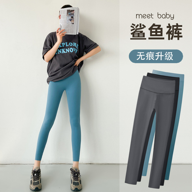 Shark Pants Summer Thin Style Women's Outerwear Eight-Point Length Petite Leggings Ice Silk High-Waisted Yoga Pants Fitness Tights
