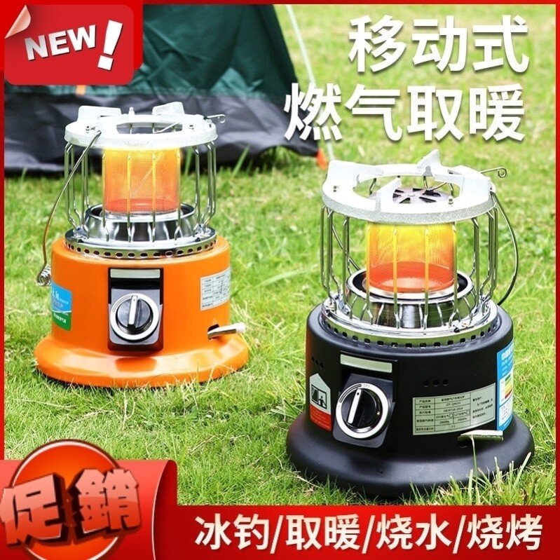 Outdoor Heating Theorizer Tent Ice Fishing Gas Liquid Gas Multifunction Ice Fishing Toaster Home Stenothermic Energy Saving