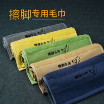 Wipe your foot towel pure cotton not dropping Mao towel classification with word label Home washing your feet towel absorbent strong antibacterial shitty face