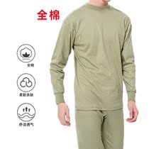 Old Autumn Clothes Autumn Pants Pure Cotton Female Mannero Royals Green Mine Coal Downhole Labour Warm Suit Wearing Worksite Suede