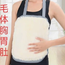 Warm Belly Nurse MENS SUMMER Stomach Tummy Hood Tummy Wool Protection Belt Palate Winter Lady Seniors Widening Sheep