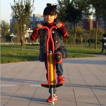 Childrens outdoor toys jumping pole primary school students adult elastic flash teenage single pole double pole frog jumping children