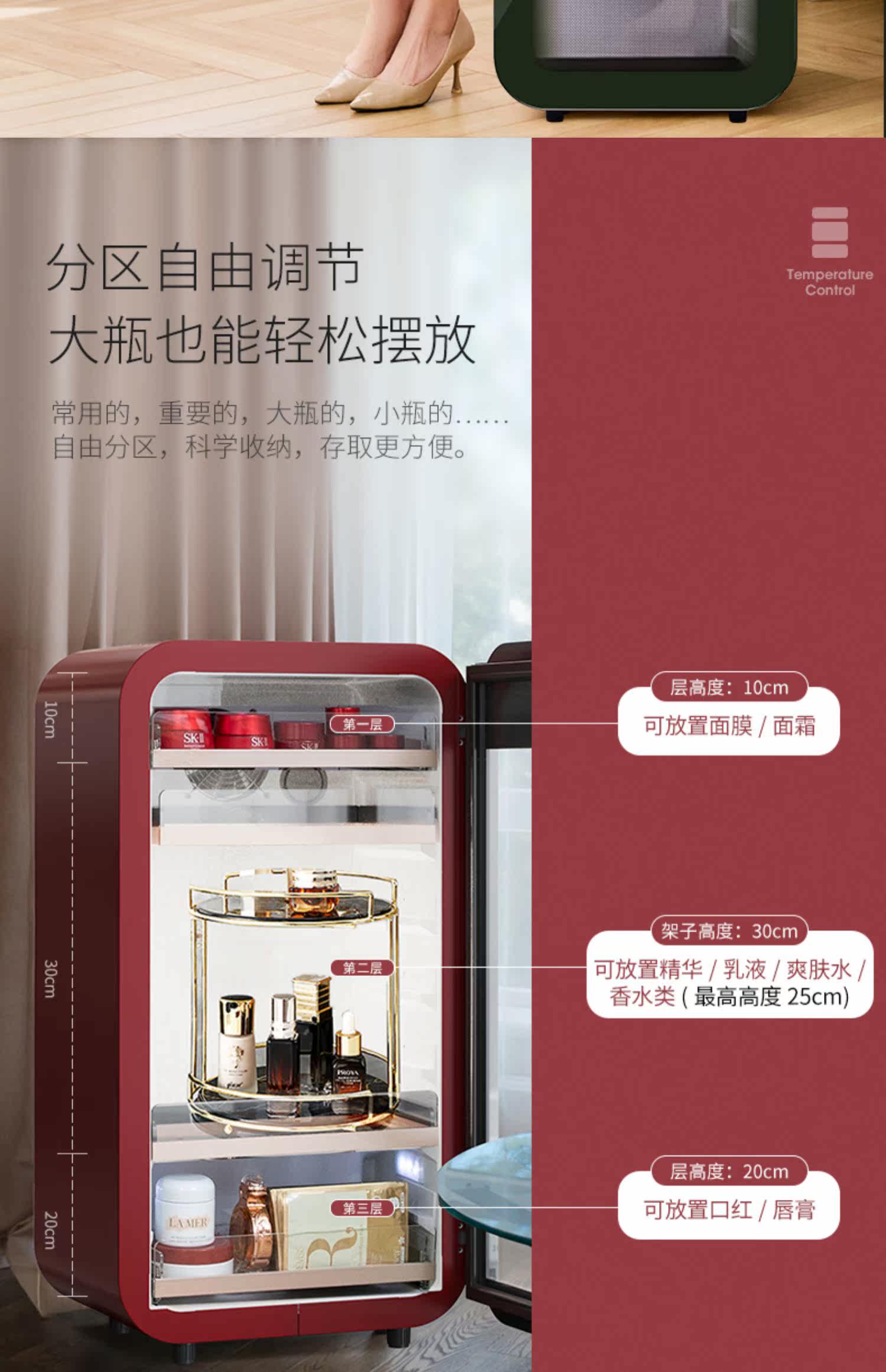 Косметические Холодильник 丝朵百丽面膜护肤品复古冰箱71l Storebary