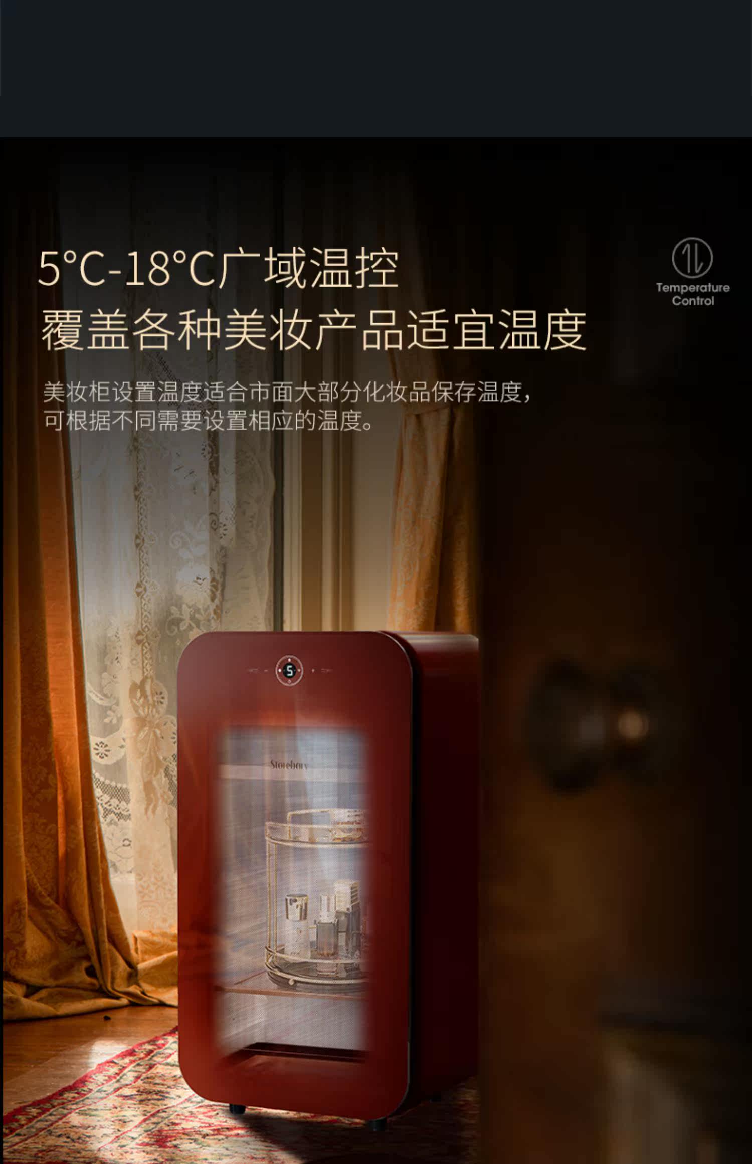 Косметические Холодильник 丝朵百丽面膜护肤品复古冰箱71l Storebary