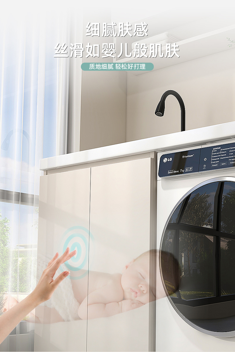 蜂窝铝阳台洗衣机柜组合洗衣机阳台一体柜定制扫地机器人带搓板