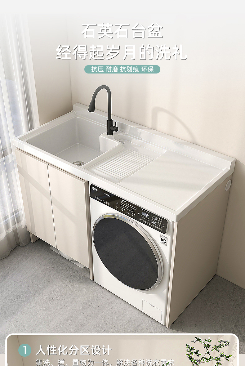 蜂窝铝阳台洗衣机柜组合洗衣机阳台一体柜定制扫地机器人带搓板