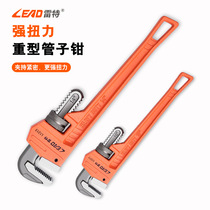 Pipe wrench American household pipe wrench universal pliers water pipe wrench water pump pliers plumbing tools water pipe pliers installation pliers
