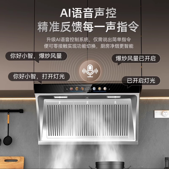 Xinfei range hood home kitchen large suction side suction powerful apartment old style genuine stainless steel range hood