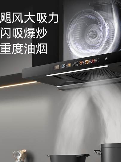 Xinfei Dunstabzugshaube für Zuhause, Küche, große Saug-Dunstabzugshaube, Top-Saugkraft, leistungsstarke, echte Dunstabzugshaube