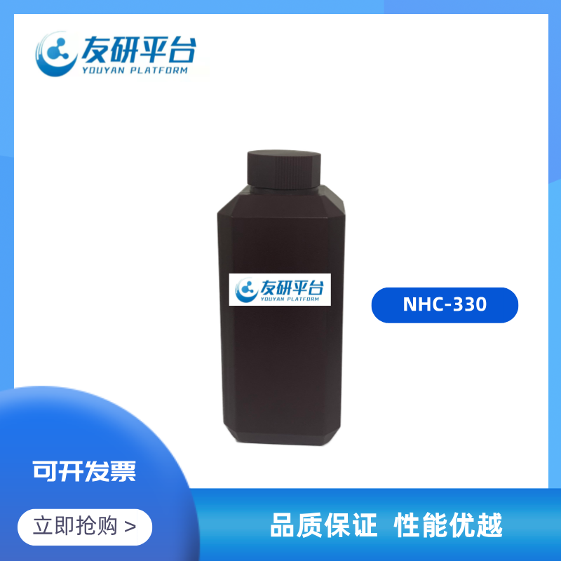 钠电用硬碳 NHC-330