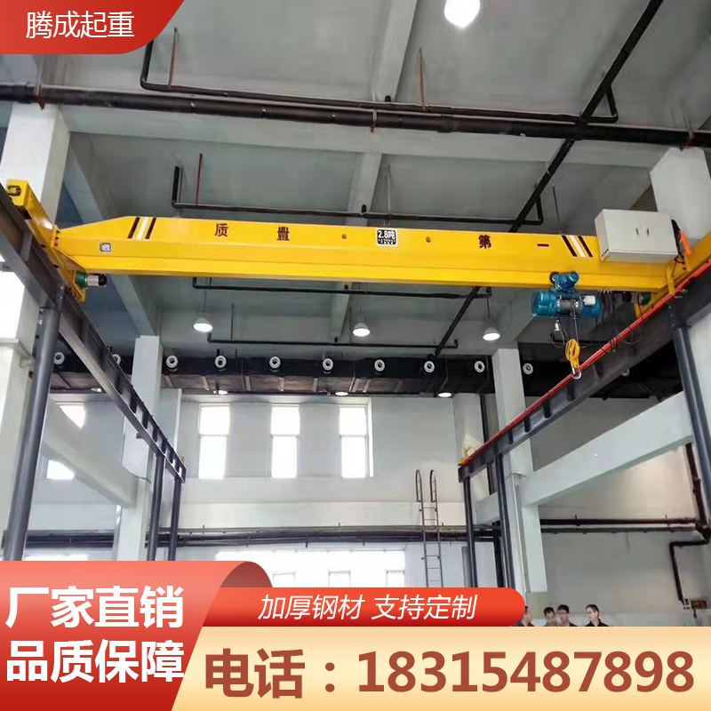 Single girder crane 3 tons 5 tons indoor workshop electric track type suspension type aerial crane remote control bridge type driving crane