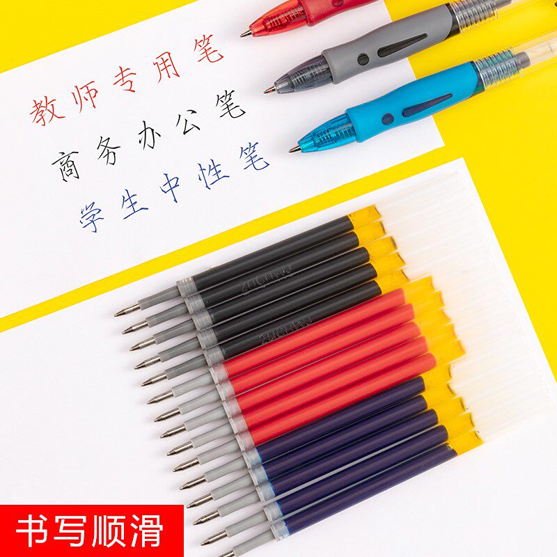Press-in-motion pen student with 0-5mm exam with carbon water-based pen nurse ink blue black press-type doctor round