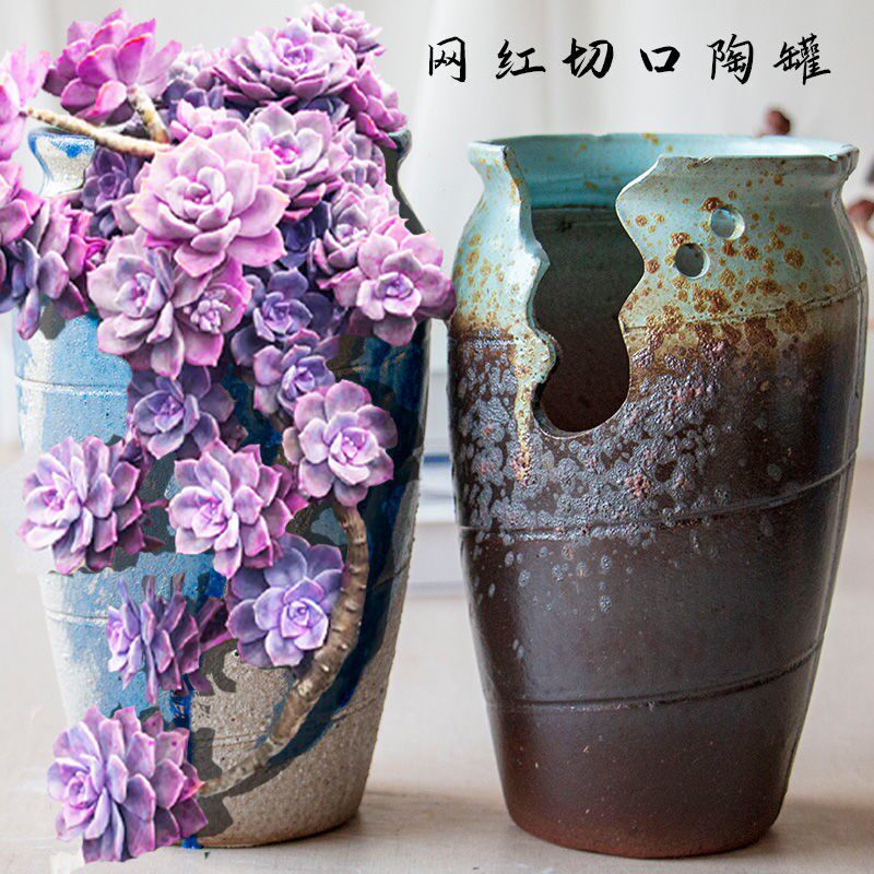 Gap cliff old pile high basin high incision shape gap cliff succulent flower pot rough pottery ceramic succulent plant special