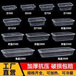 Disposable Lunch Box Rectangular Take-Out Box Transparent Rectangular Fast Food Lunch Plastic Lunch Box with Lid Soup Bowl
