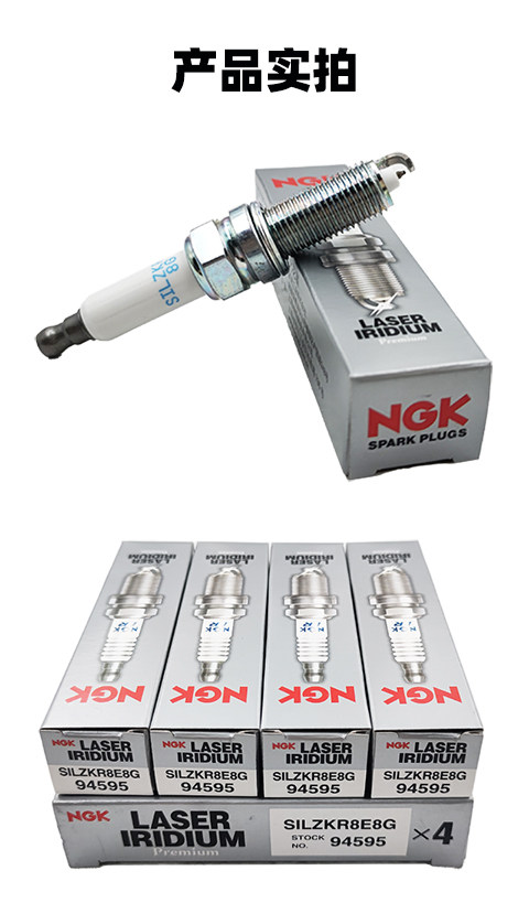 NGK Iridium Platinum Spark Plug SILZKR8E8G 94595 is suitable for