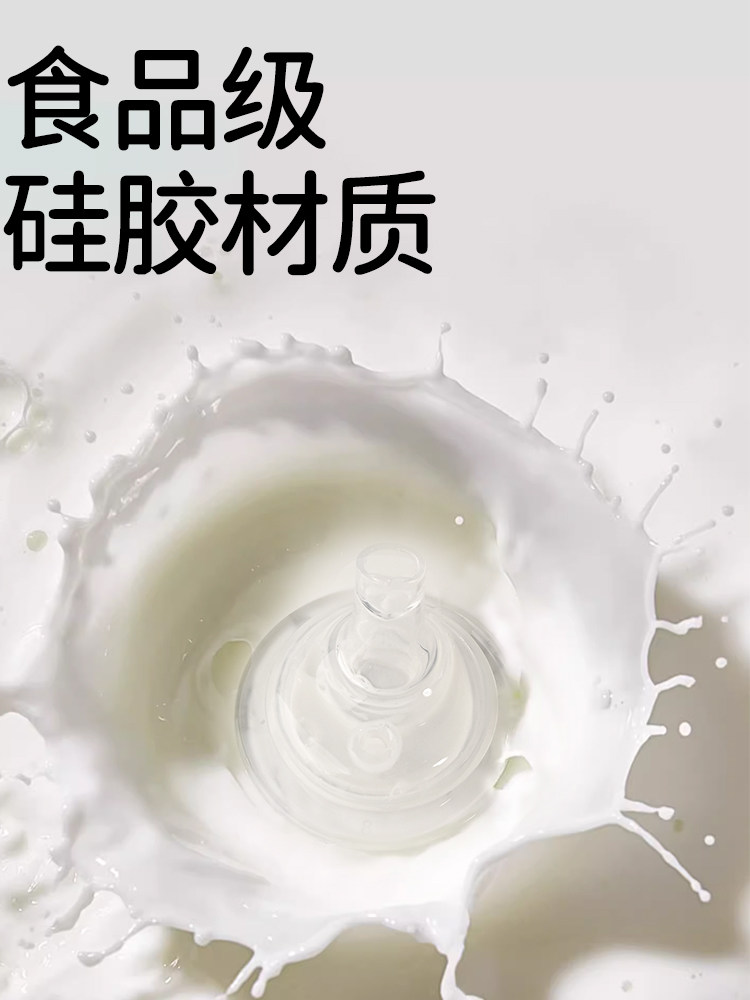 Suitable for Pigeon Baby Bottles, Direct Drinking Straw Accessories, Learning Drinking Spout Cup, Nipple Replacement Adapter, Gravity Ball, Wide Caliber