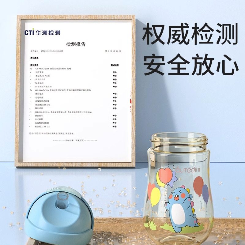 Cute Pet Dini Baby Learning Drinking Cup Ppsu Baby Water Cup Duckbill 6-Month-Old Drinking Water and Milk Children's Straw Bottle