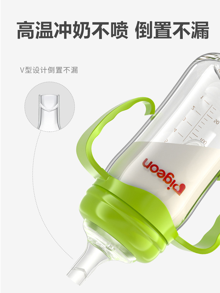 Suitable for Pigeon Baby Bottle Accessories, Wide-Caliber Straw-Type Spout for 6 Months and Above, Learning Drinking Cup, Nipple, Gravity Ball