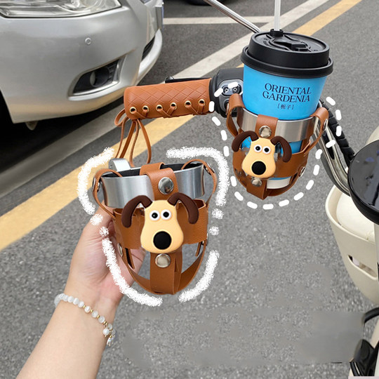 掌门狗电动车水杯架自行单车杯架咖啡支架山地摩托车水壶架通用款