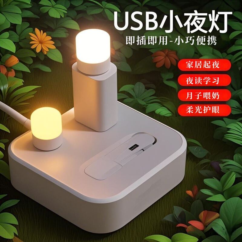 Bedroom USB Mini Night Light Led Portable Rechargeable Bedside Lamp Eye Protection Sleep Light Dormitory Night Reading Light Bedroom USB Mini Night Light Led Portable Rechargeable Bedside Lamp Eye Protection Sleep Light Dormitory Night Reading Light
