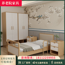 Customized Nursing Homes Rehabilitation Institutions Elderly Apartments Suitable for Aging Furniture Welfare Rehabilitation Nursing Home Nursing Single Beds