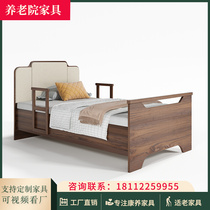 Customized elderly apartment single bed rehabilitation center nursing home self-care bed nursing home furniture bed suitable for aging furniture