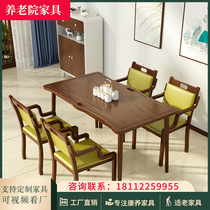 Customized nursing home canteen restaurant solid wood tables and chairs suitable for aging furniture nursing home elderly apartment activity dining table and chairs