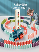 Small Train Child Puzzle Toys 3 to 6 years old domino Domino Babies Early Teach Wisdom to develop male girl moving brain