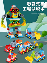 Puzzle toy 3 to 6 year old Large grain building block splicing toy assembly Small car male girl moving brain puzzle gift