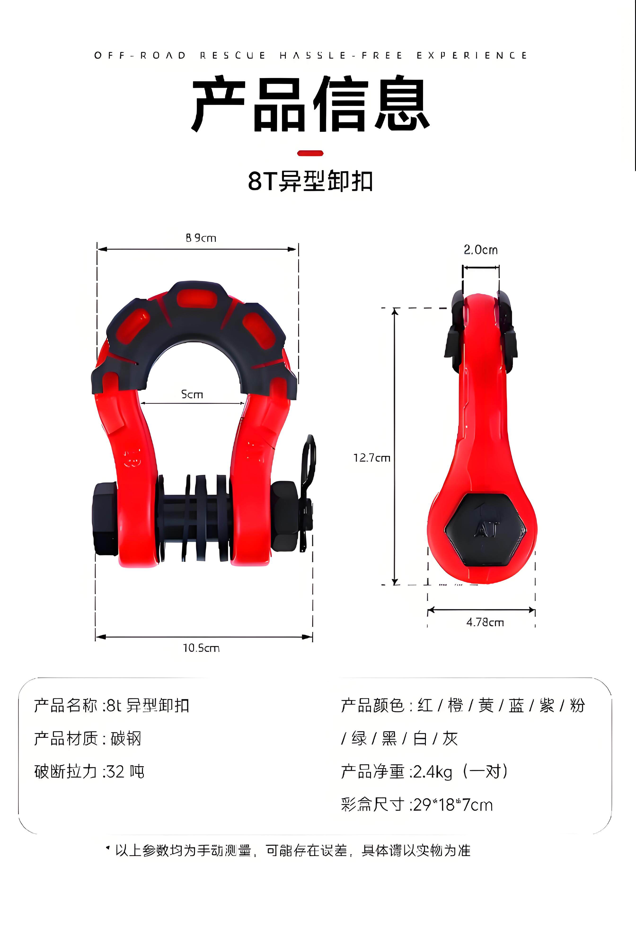 Trailer Hook Tank Unloading Off-Road Vehicle Rescue Bow-Shaped Front Bumper U-Shaped Hook Great Wall Gun U-Shaped Horseshoe Tank 300 400