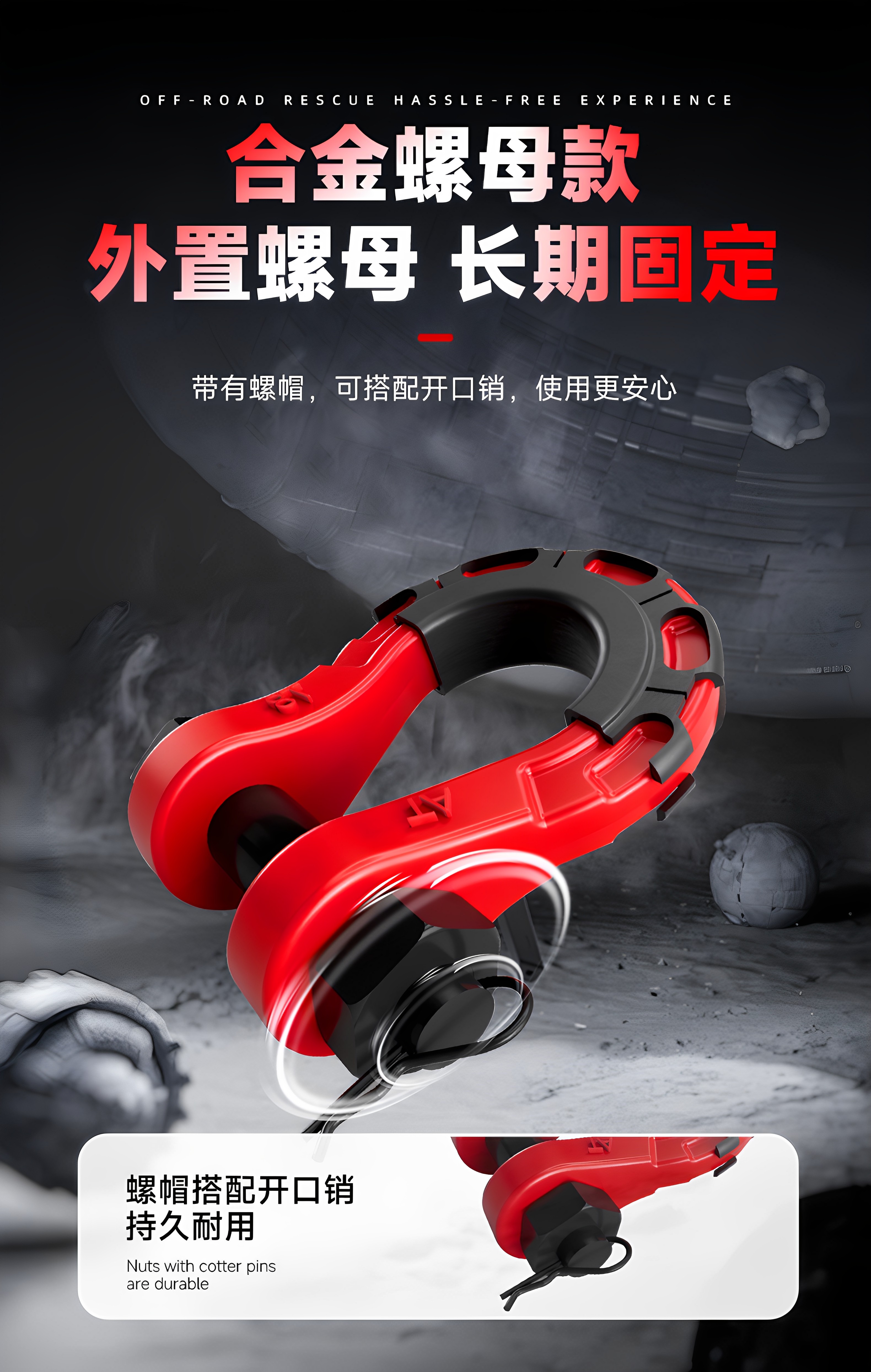 Trailer Hook Tank Unloading Off-Road Vehicle Rescue Bow-Shaped Front Bumper U-Shaped Hook Great Wall Gun U-Shaped Horseshoe Tank 300 400