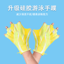 Breaststroke silicone hand fin swimming half-palm gloves paddling palm juvenile diving self-swimming training special for children and adults
