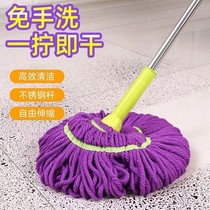 Sloth self-wringing mop swivel lever free hand wash automatic mop head replacement for home pier cloth mop dry and wet