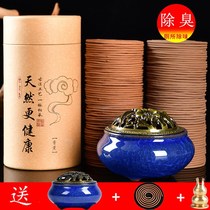 Sandalwood Home pan fragrant mosquito repellent Agrass smoked incense stove Indulge Bedroom Air Freshener Toilet Deodorize Incense Lavender