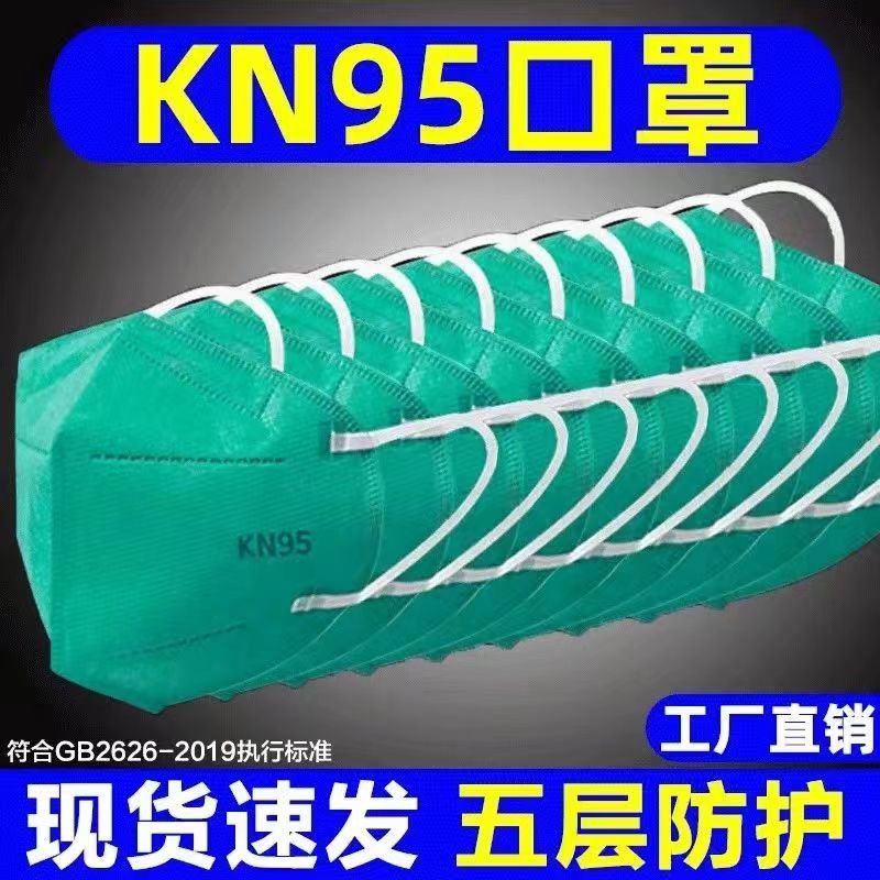 KN95活性炭防尘口罩：电焊工打磨专用，守护你的每一次呼吸！