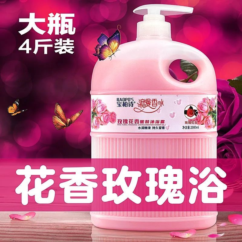 Large Bottle of 2kg Rose-Scented Shower Gels with Long-Lasting Fragrance for 72 Hours, Refreshing and Hydrating, Unisex, Large Capacity