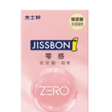 [Самоуработанная] Jezbang 003 Hyalurocy Acid Contreceptive Wordom Ultra -Thin 001 Официальный флагманский магазин подлинный мужчина TT