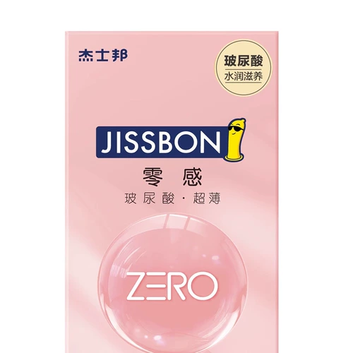 [Самоуработанная] Jezbang 003 Hyalurocy Acid Contreceptive Wordom Ultra -Thin 001 Официальный флагманский магазин подлинный мужчина TT